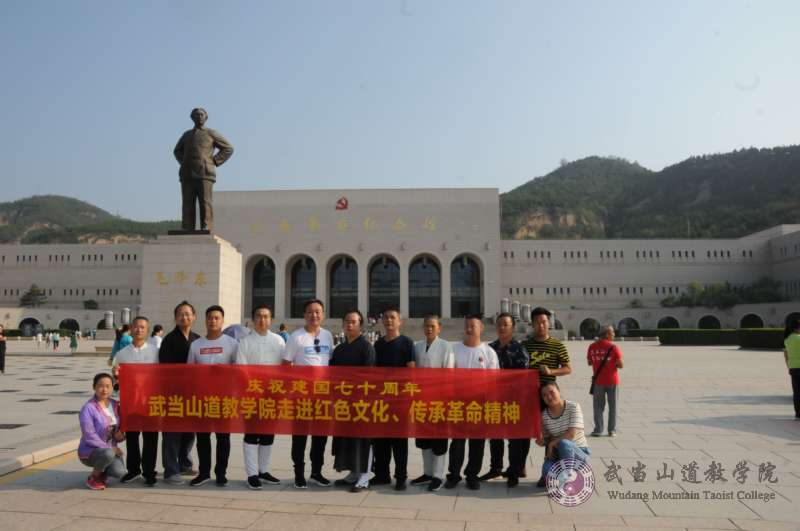 武当山道教学院开展“走进红色文化，传承革命精神”爱国教育活动
